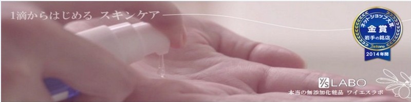 �b��̖��Y�����ϕi���C�G�X���{���T�C�g